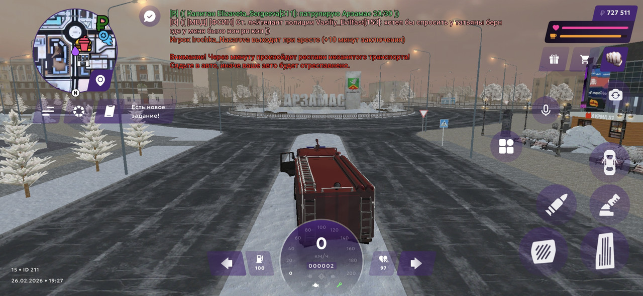 Screenshot 20260226 192708 MATRESHKA