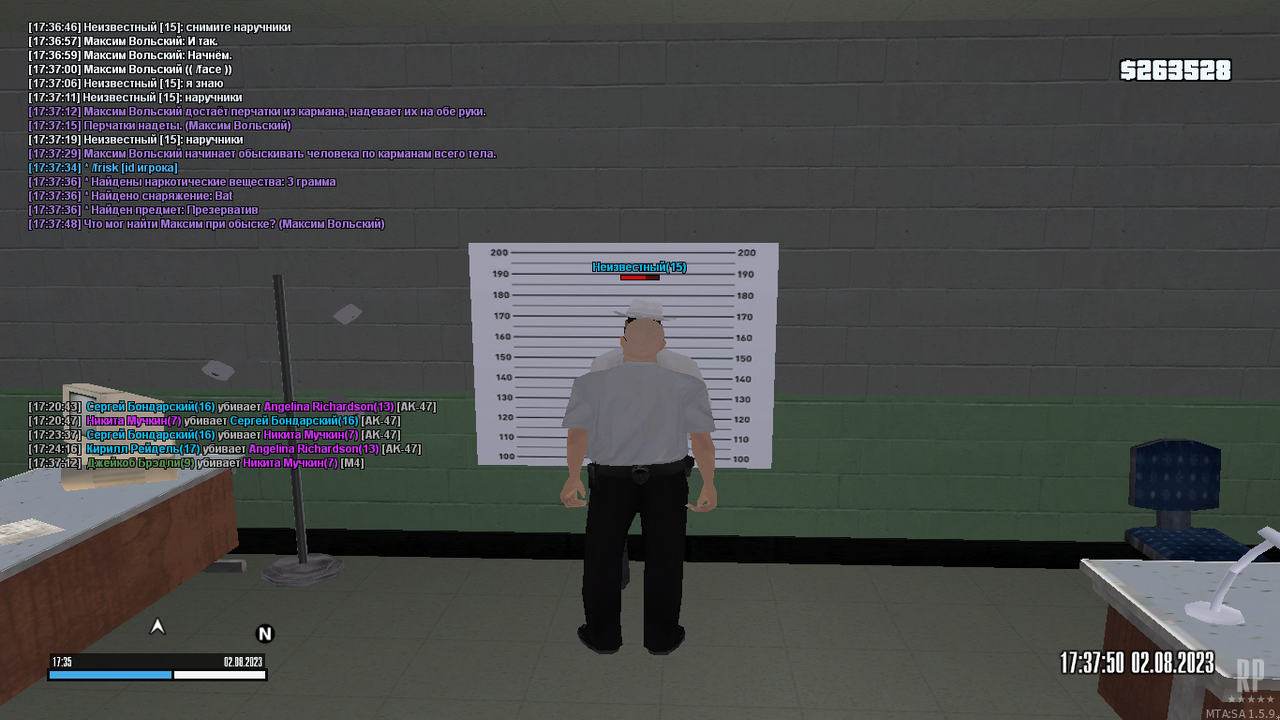 mta-screen_2023-08-02_17-35-26