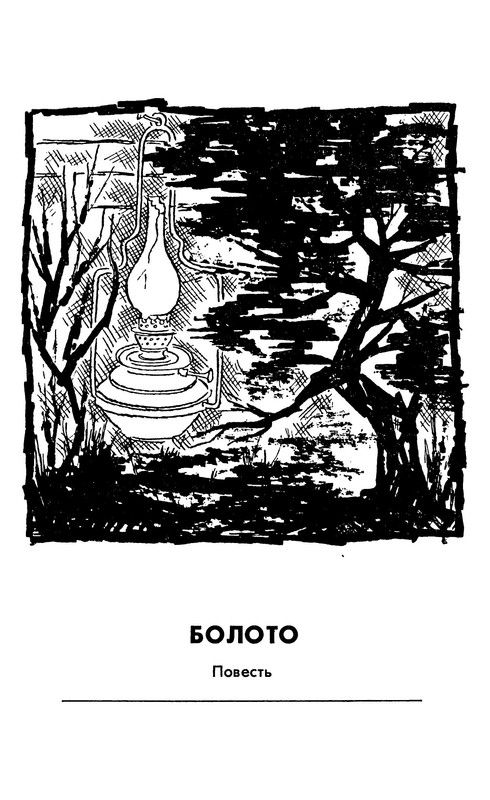 p0016