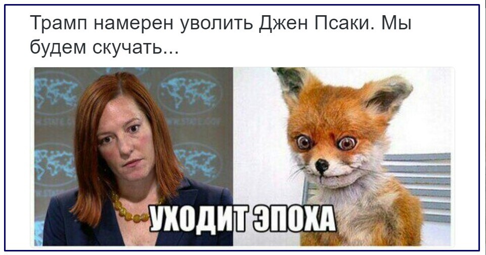 глупая пендосская тварь