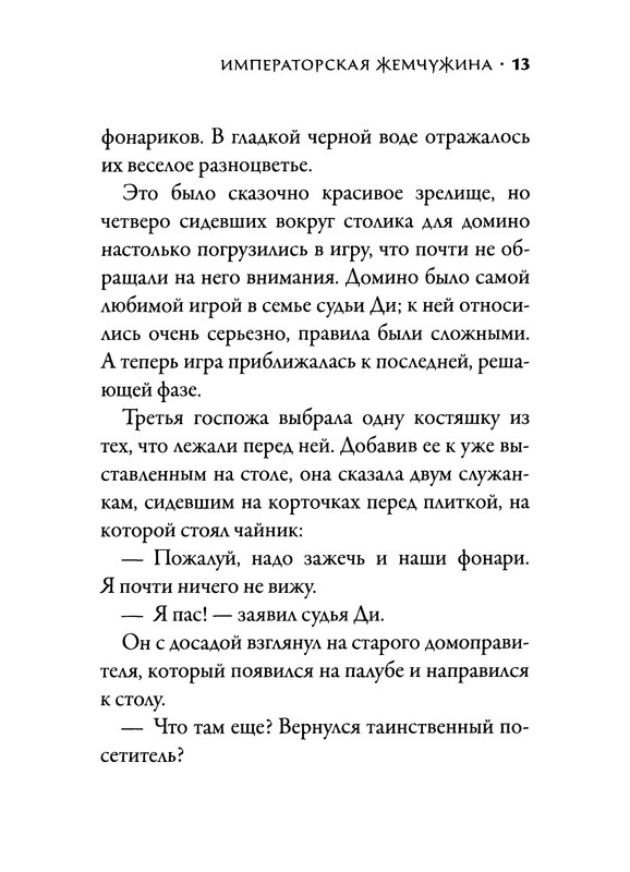 p0015