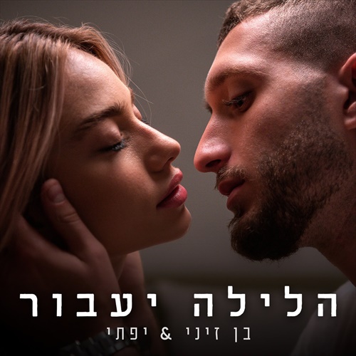 תמונה