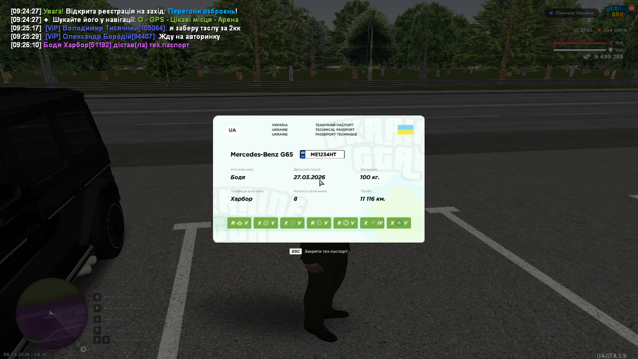 mta screen 2026 06 05 09 26 11