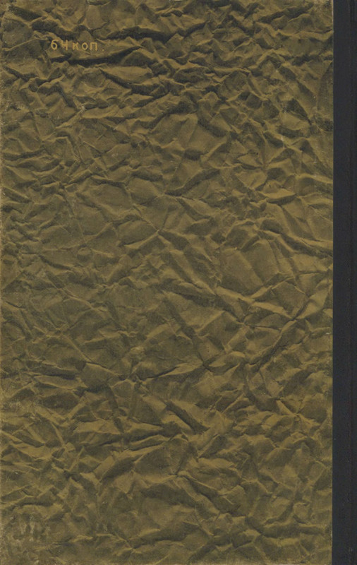p0001