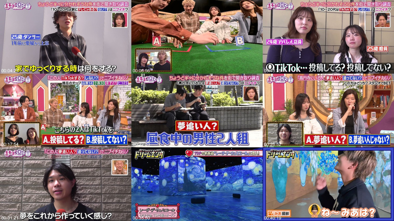 HKT48 260609 START UP! Dream Entertainment x 斎藤恭子、月足天音 プレビュー画像 | HKT48 260609 START UP! Dream Entertainment x Saito Kyoko,...