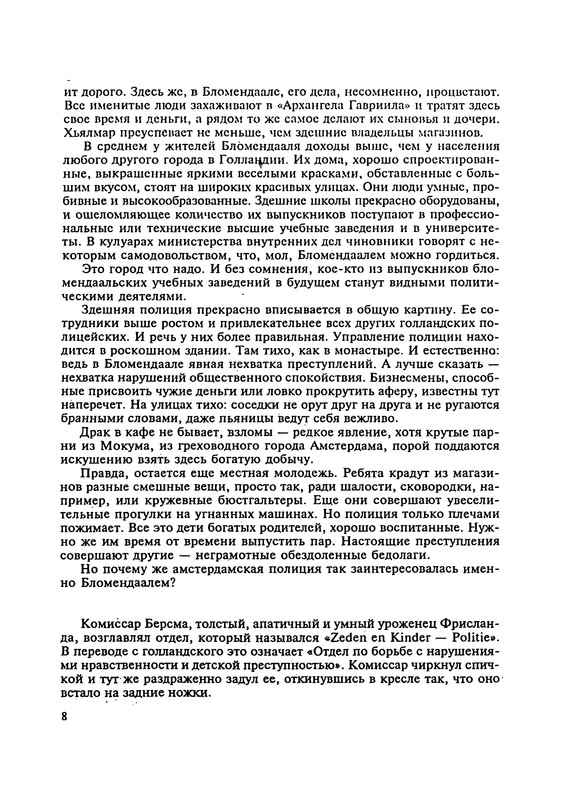 p0010
