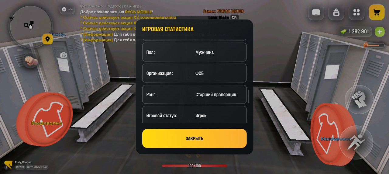 Screenshot 20251214 104754