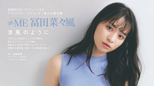 【画像】Friday 221014(Tomita Nanaka ≠ME cover and Various Idols)