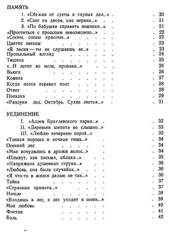 page-0063