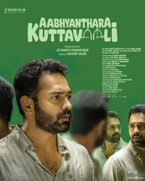 Aabhyanthara Kuttavaali (2025) Malayalam Drama Film poster