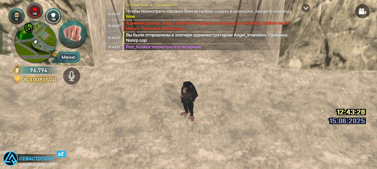 Screenshot_2025-06-15-12-43-29-96_c116e7506a4d4acabdb3fd2ef50140f3