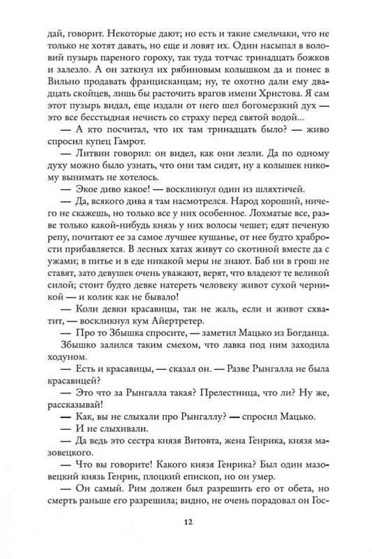 2-page-0010