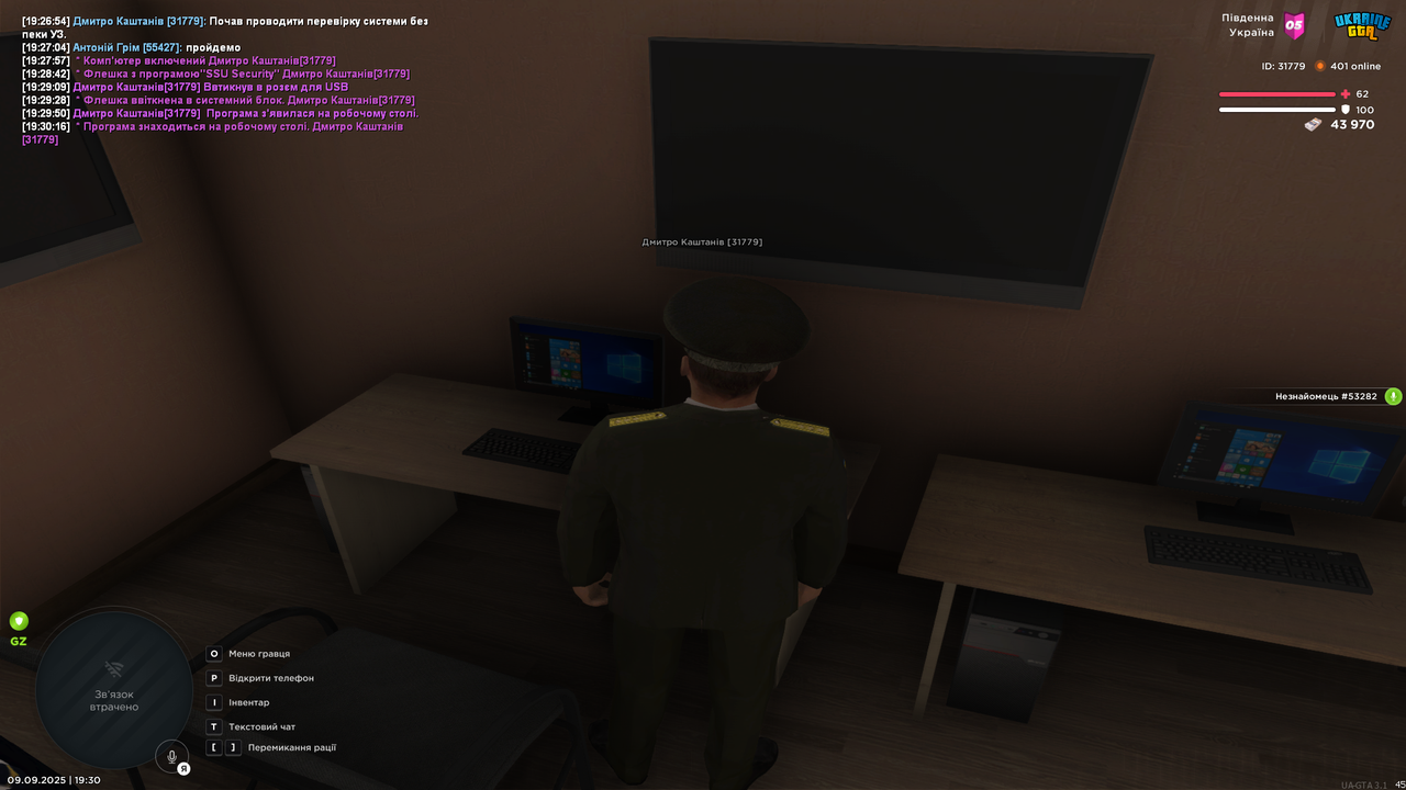 UKRAINE GTA 09.09.2025 19_30_22