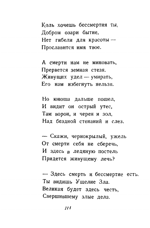 1946-page-0115