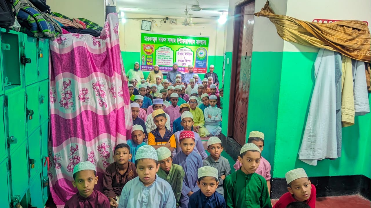 ইসলামিক আর্ট