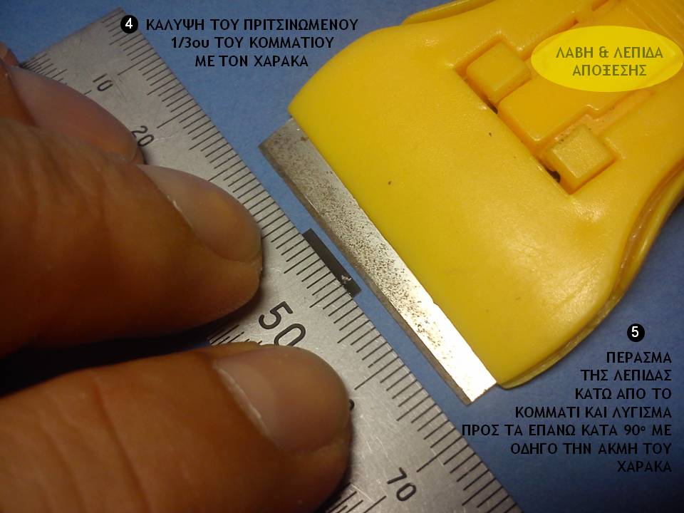 slide23