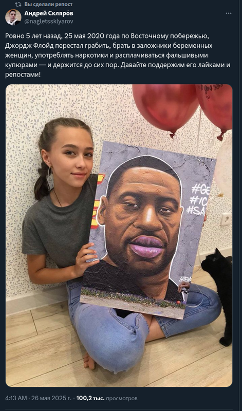 Флойд Снимок экрана от 2025-05-27 03-48-53