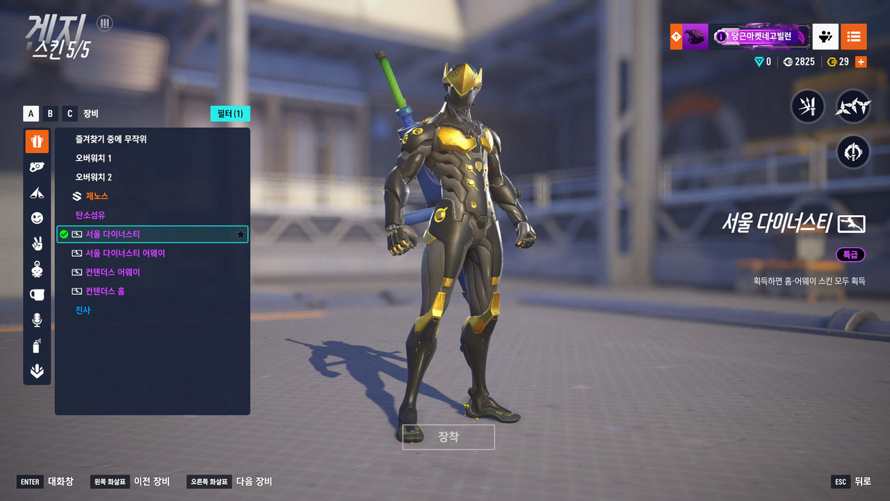 Kakao Talk 20251202 171841225 19