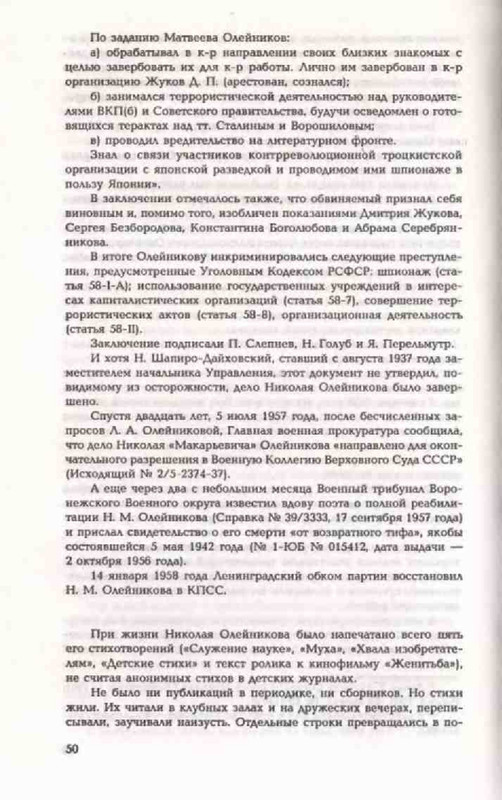 97b2e8ea56b8834fcad49a62a271bea9-51