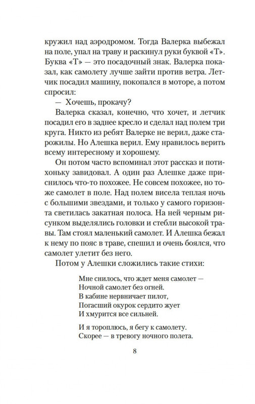 2-page-0005