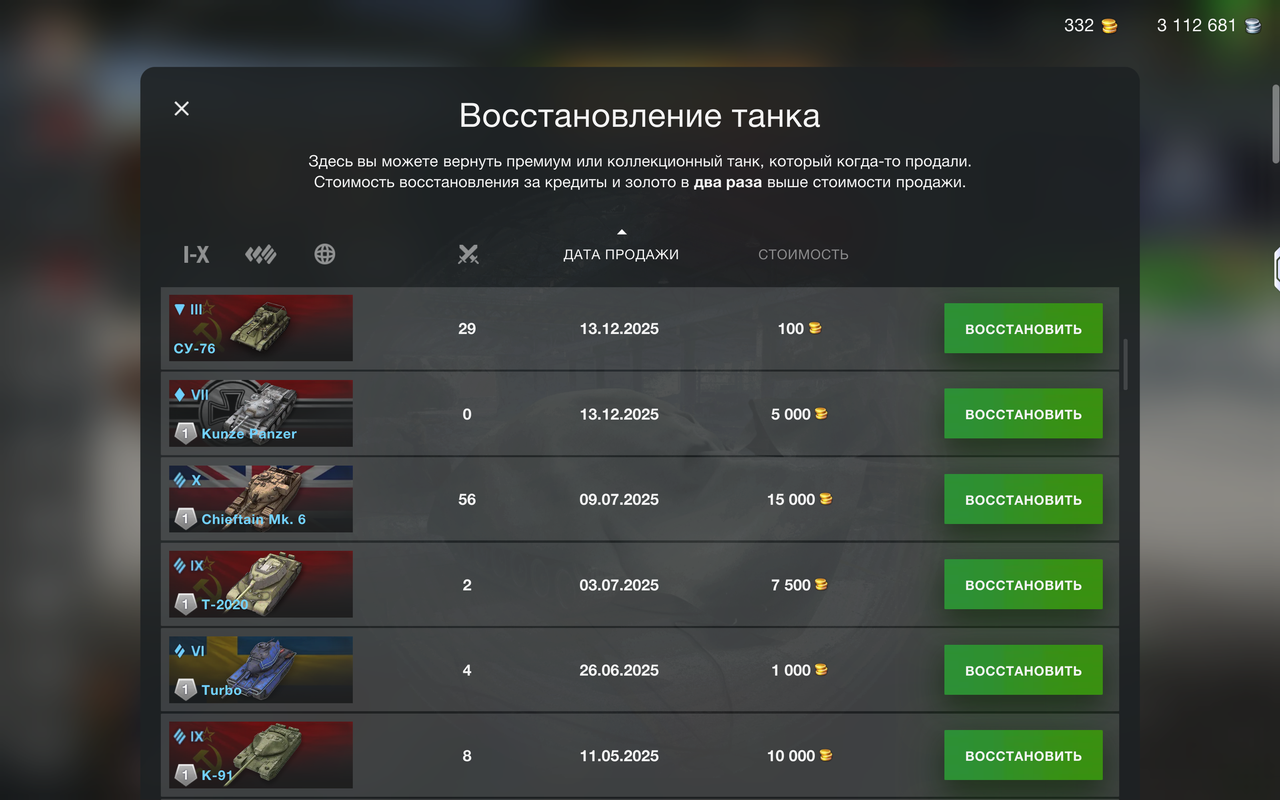 Screenshot 20260224 192507