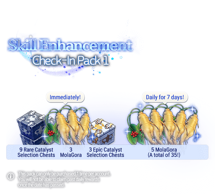 e7 2026skillup 1 info