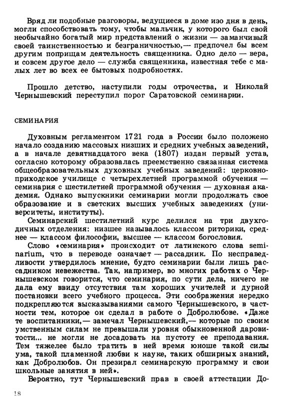 p0019