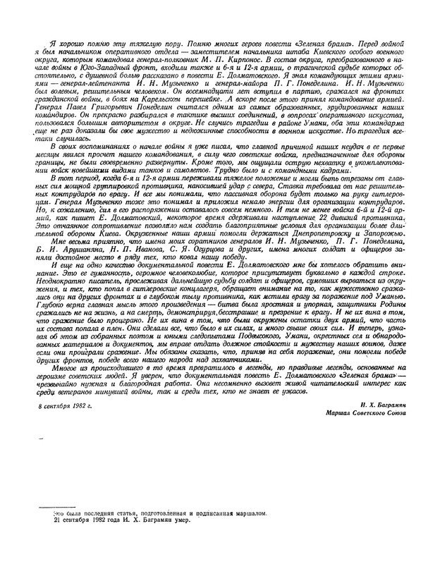p0073