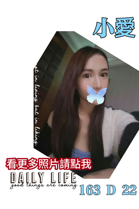 台北外約