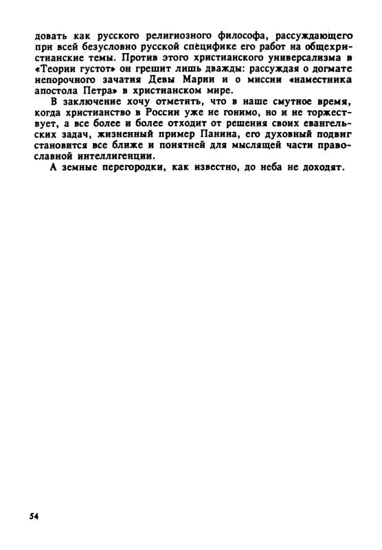 1995-page-0055