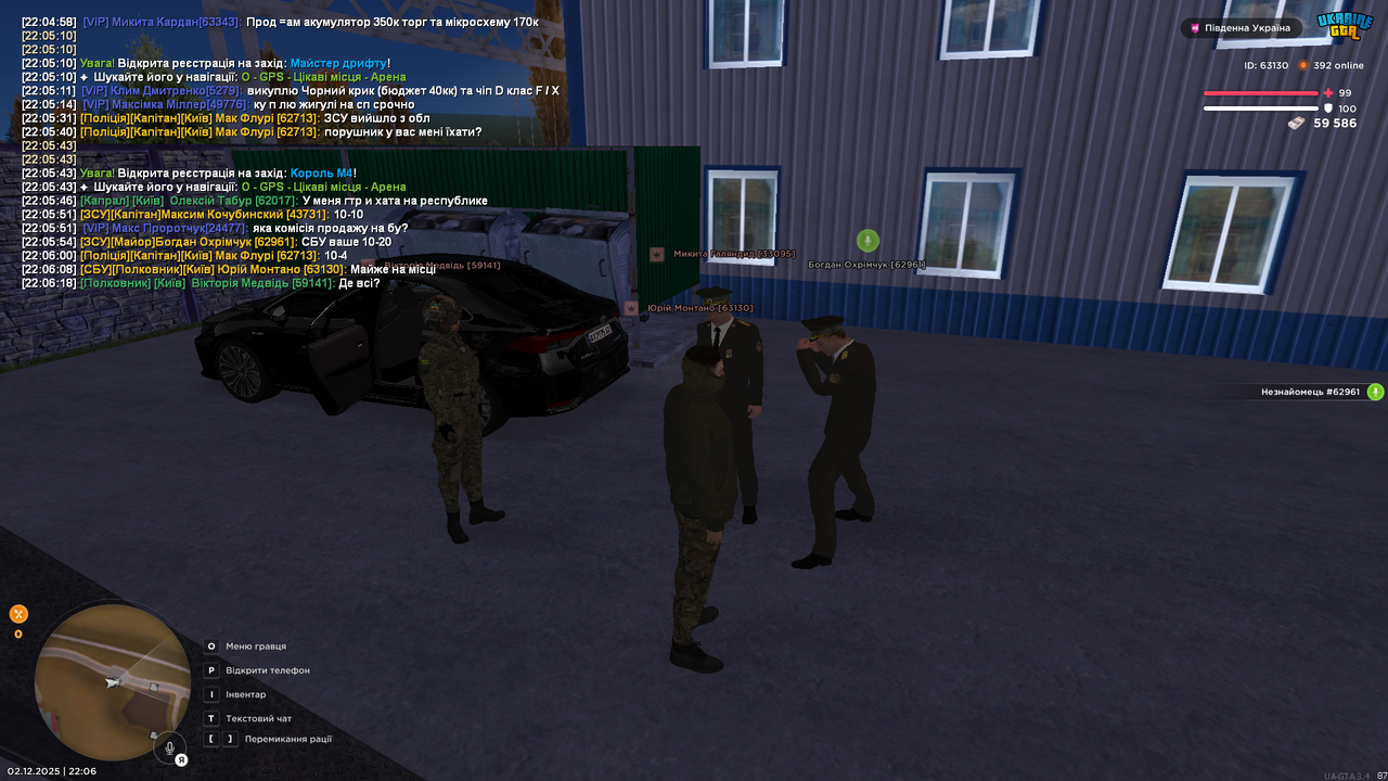 Grand Theft Auto San Andreas Screenshot 2025 12 02 22 06 21 29