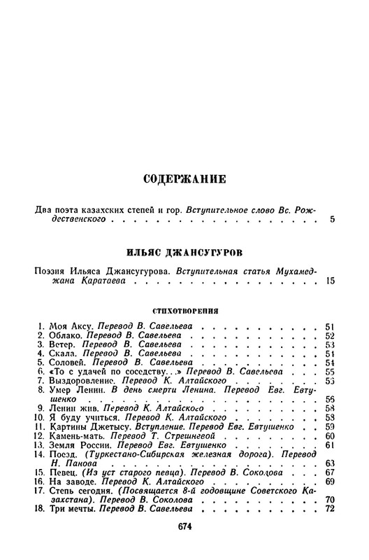 p0014