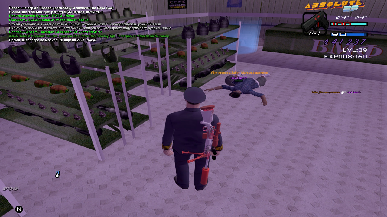 Забит Магомедшарипов [Aurum] [2023-04-25 04-54]