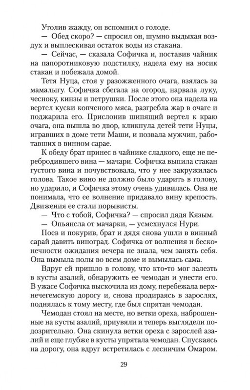 2-page-0027