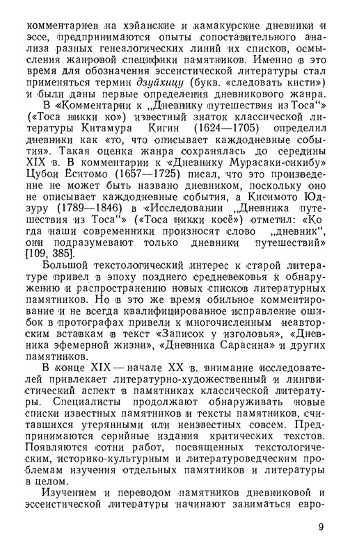 p0011