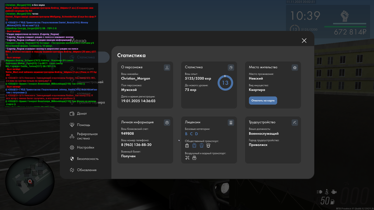 Grand Theft Auto San Andreas Screenshot 2025 11 11 21 02 33 57