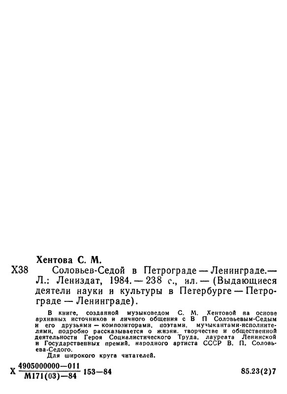 p0243