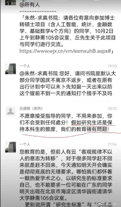 21831986-686F-4430-B28E-982C7ADE4D46