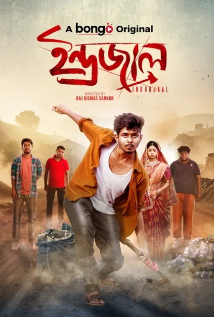 Indrajaal (2024) Bengali HDRip x264 AAC 1080p 720p Download