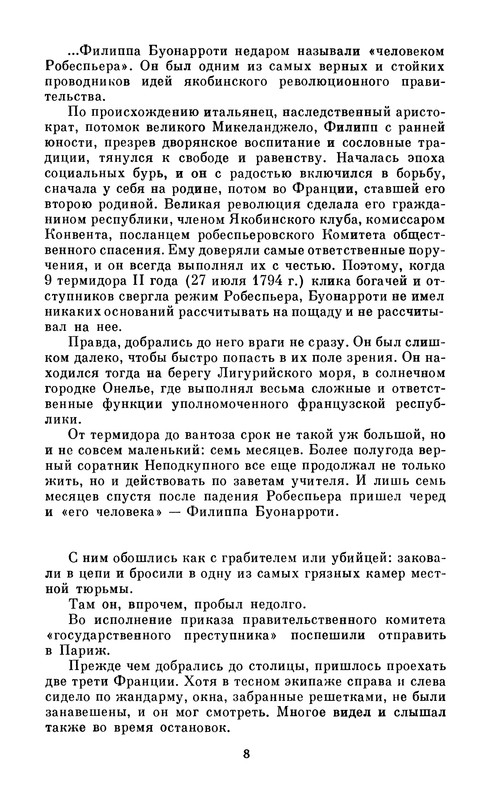 p0012