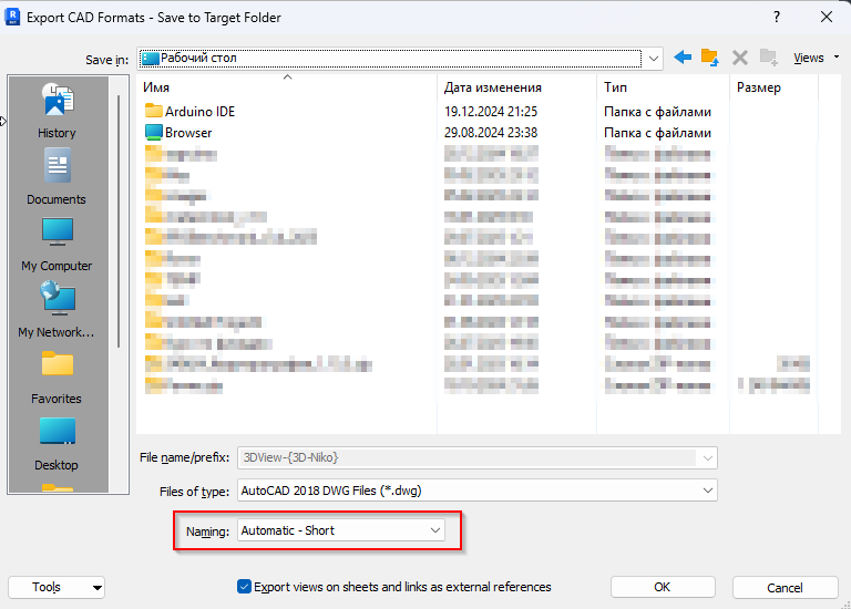 Can't create DWG