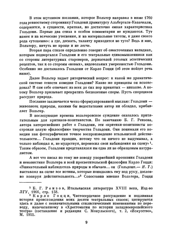 p0012