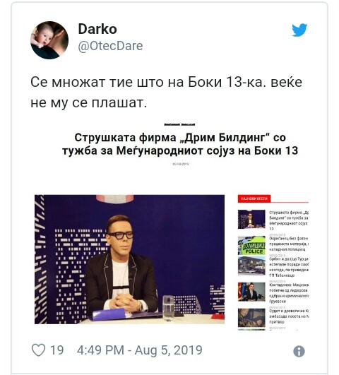 DPNE-OFCI - Page 6 IMG-20190805-202938-362