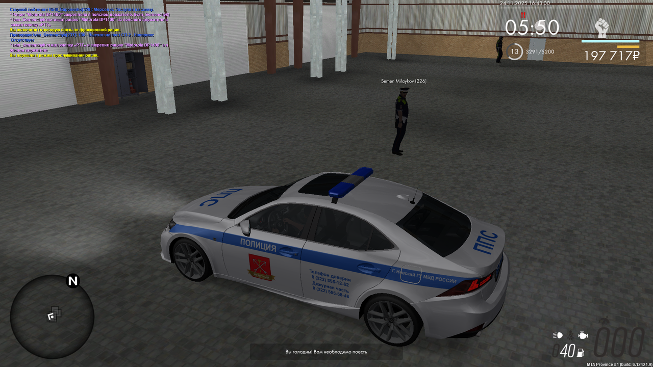 Снимок экрана (380)