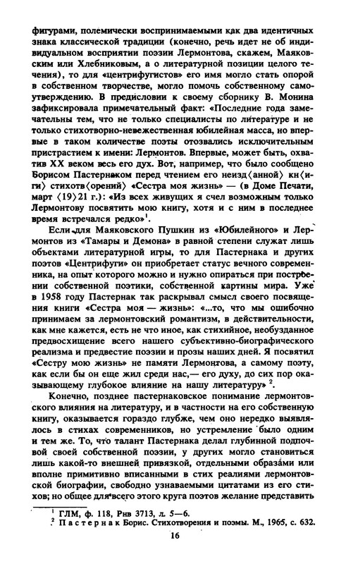 p0017