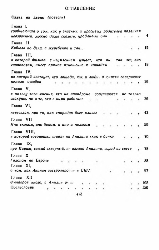 p0018