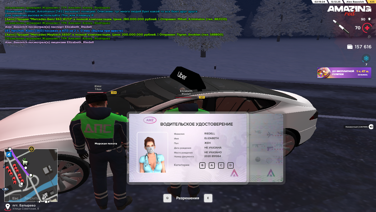 Снимок экрана (63)