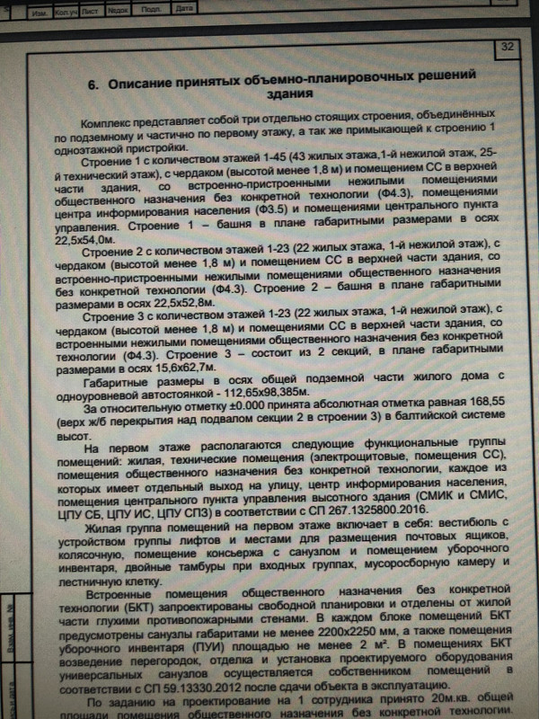 833E5B0B-73CF-48EA-8867-9628445EEF76