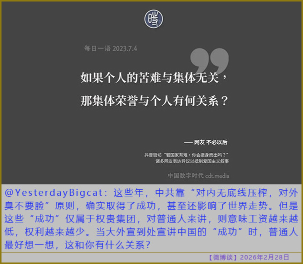 https://i.postimg.cc/MpwjTQ6Q/20260228-bt-(7).jpg