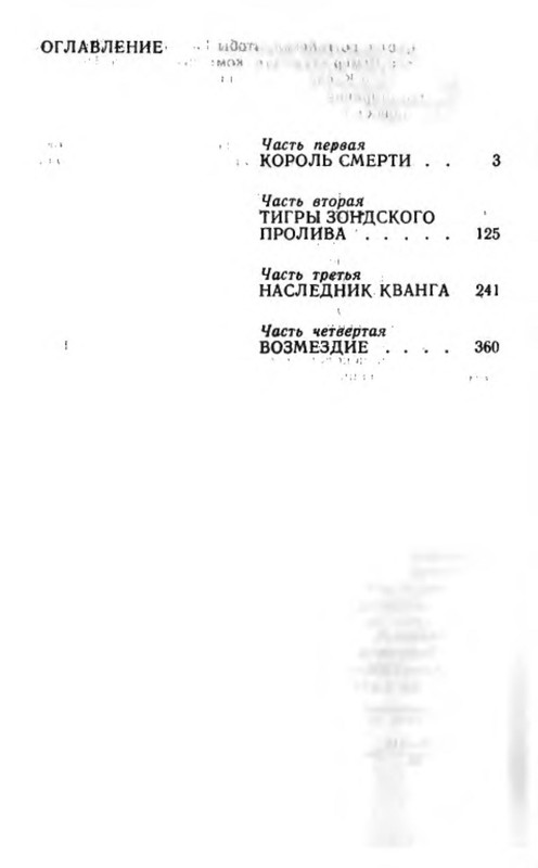 p0018